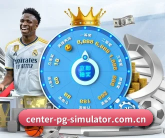 pg模拟器 APP 深度功能