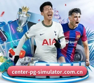 pg模拟器 APP 界面