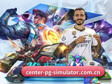 pg模拟器 APP