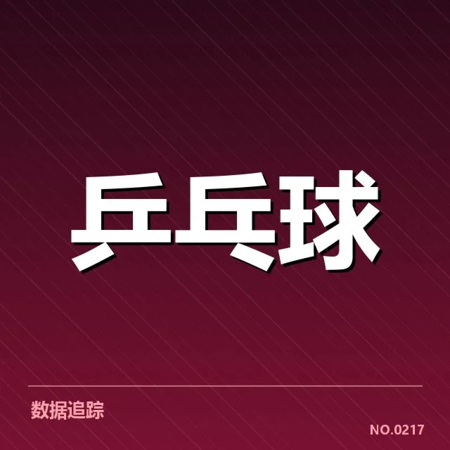 官方确认的参赛名单与关键选手