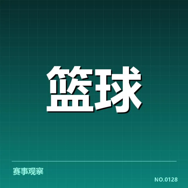 外援引进背后，球队阵容调整与战力提升的关系你是否关注过外援引进对球队的深远影响？在引入新外援的过程中，球队的战术布局、球