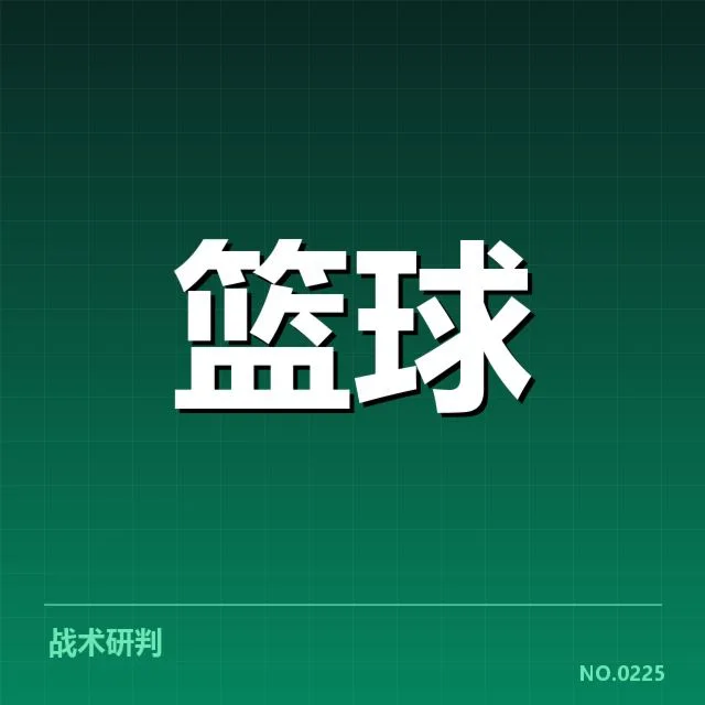 NBA总决赛新秀表现:年轻球员能否承担关键责任