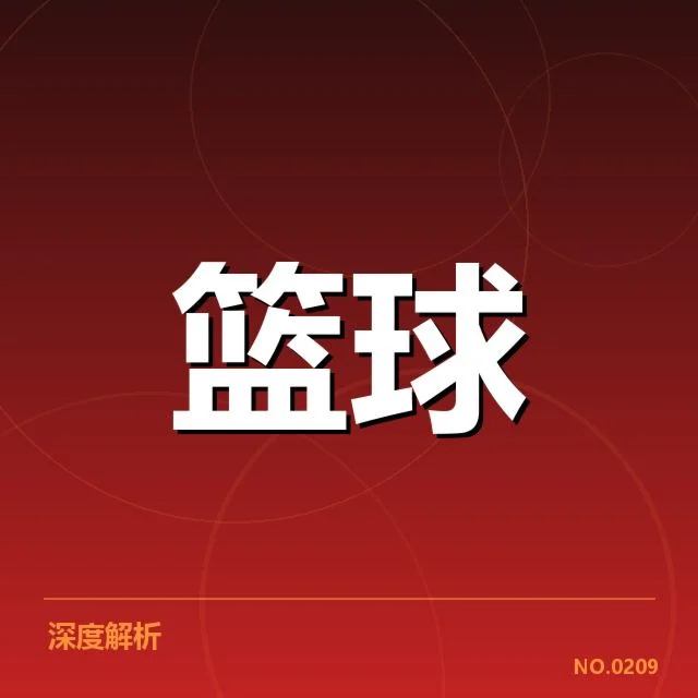 广东男篮教练辞职：球队未来发展面临何种挑战