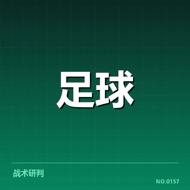 转会确凿的细节和官方确认事项